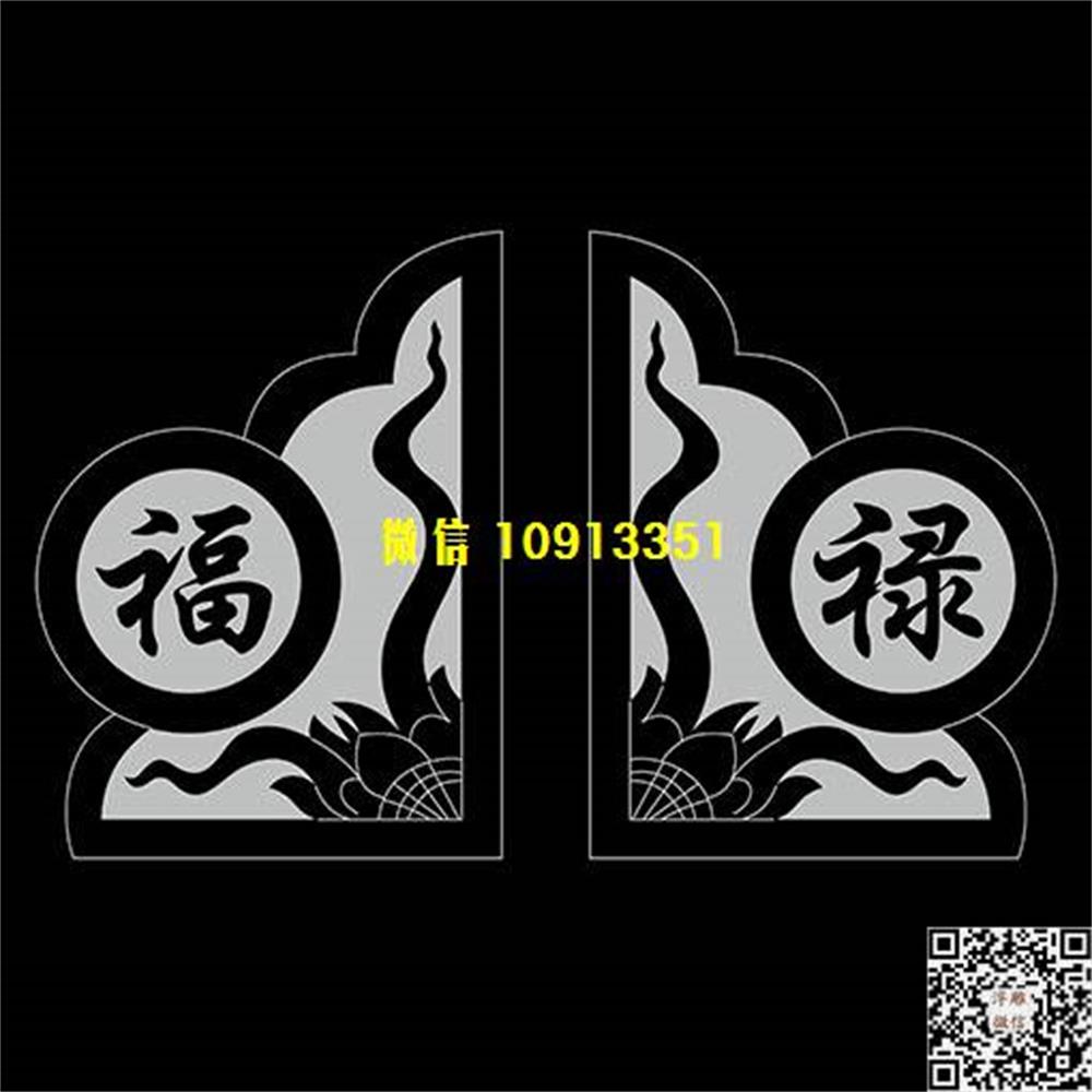 精雕图11a福禄包谷精雕图线雕图线条图单线铣底图_电脑雕刻plt文泰矢量图精雕图浮雕图